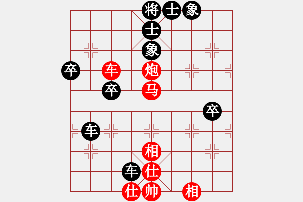 象棋棋譜圖片：賽文貓(9段)-和-妙持先手(日帥) - 步數(shù)：100 