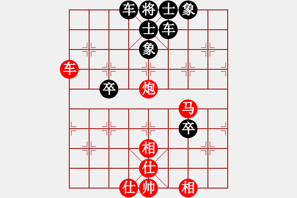 象棋棋譜圖片：賽文貓(9段)-和-妙持先手(日帥) - 步數(shù)：110 