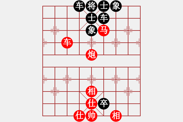 象棋棋譜圖片：賽文貓(9段)-和-妙持先手(日帥) - 步數(shù)：120 