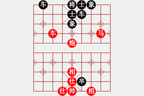 象棋棋譜圖片：賽文貓(9段)-和-妙持先手(日帥) - 步數(shù)：130 