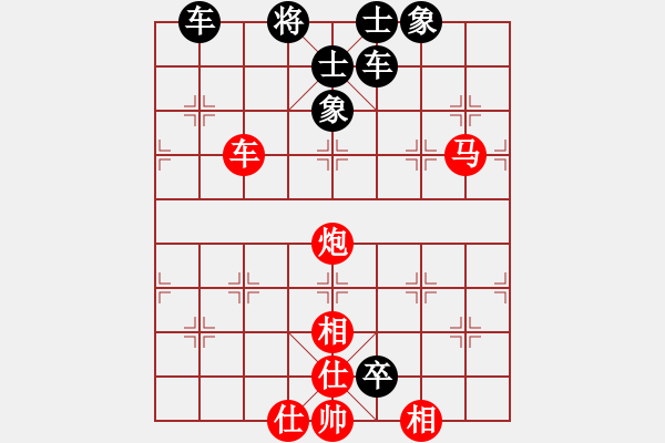 象棋棋譜圖片：賽文貓(9段)-和-妙持先手(日帥) - 步數(shù)：140 