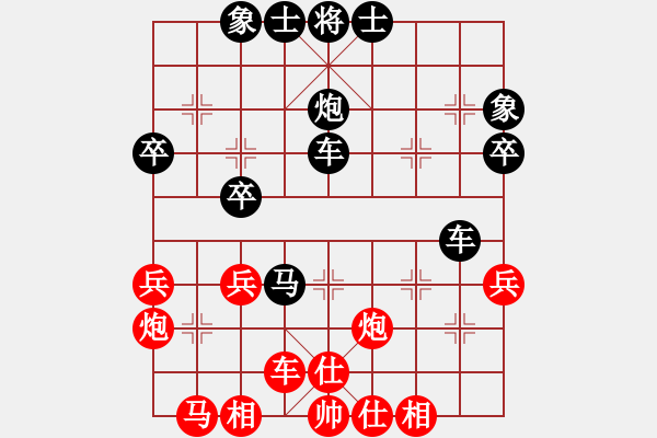 象棋棋譜圖片：賽文貓(9段)-和-妙持先手(日帥) - 步數(shù)：40 