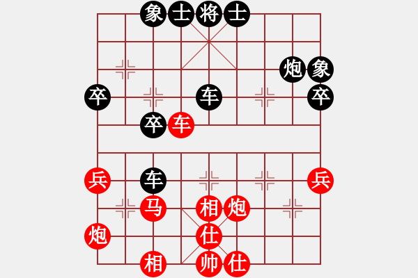 象棋棋譜圖片：賽文貓(9段)-和-妙持先手(日帥) - 步數(shù)：50 