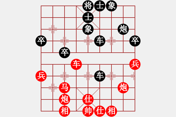 象棋棋譜圖片：賽文貓(9段)-和-妙持先手(日帥) - 步數(shù)：60 