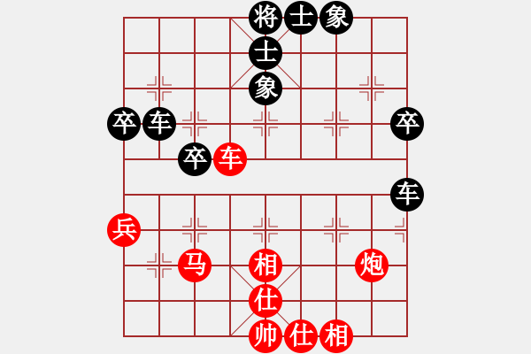 象棋棋譜圖片：賽文貓(9段)-和-妙持先手(日帥) - 步數(shù)：70 