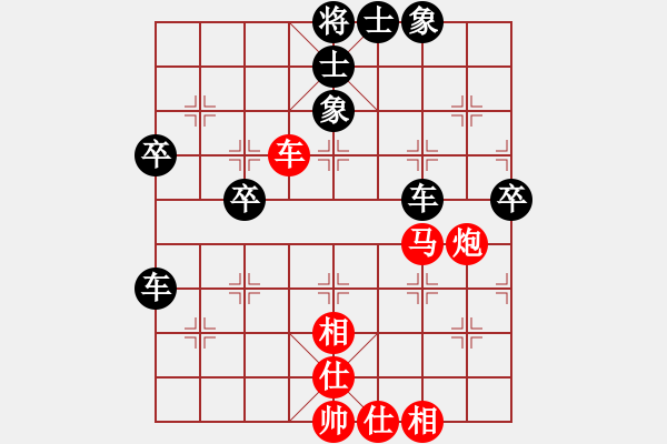 象棋棋譜圖片：賽文貓(9段)-和-妙持先手(日帥) - 步數(shù)：80 