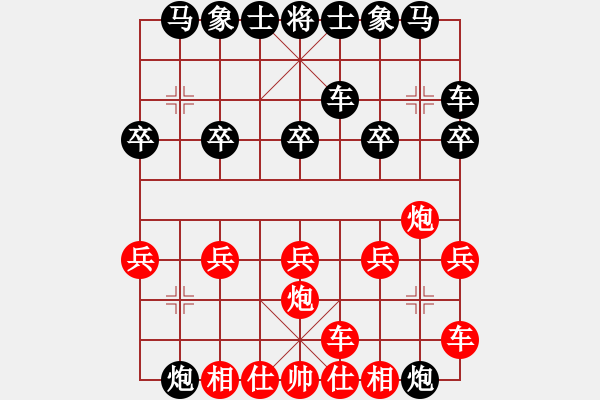 象棋棋譜圖片：2631007(將軍) 負(fù) 3083232(中郎將) - 步數(shù)：10 