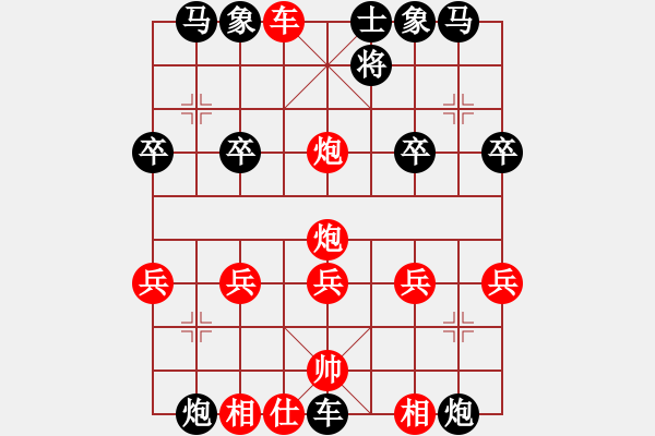 象棋棋譜圖片：2631007(將軍) 負(fù) 3083232(中郎將) - 步數(shù)：30 