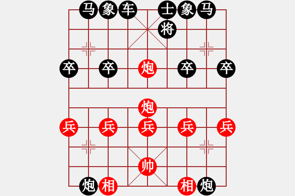 象棋棋譜圖片：2631007(將軍) 負(fù) 3083232(中郎將) - 步數(shù)：34 