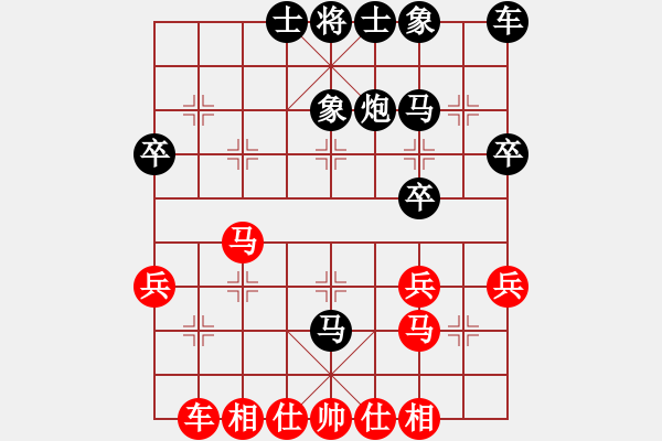 象棋棋譜圖片：橫才俊儒[292832991] -VS- 男生 輝[2362852573] - 步數(shù)：30 