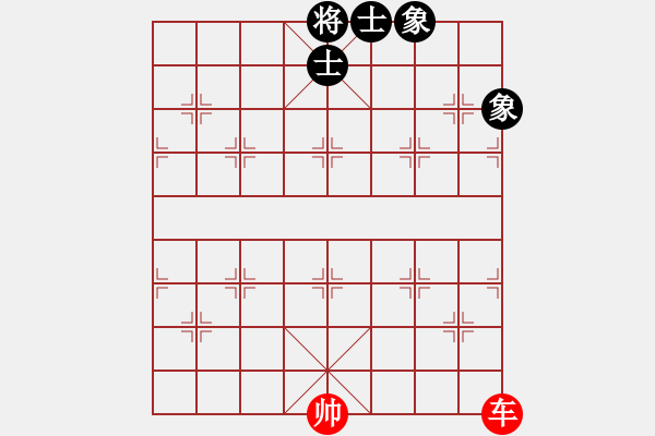 象棋棋譜圖片：?jiǎn)诬嚻剖肯笕?- 步數(shù)：0 