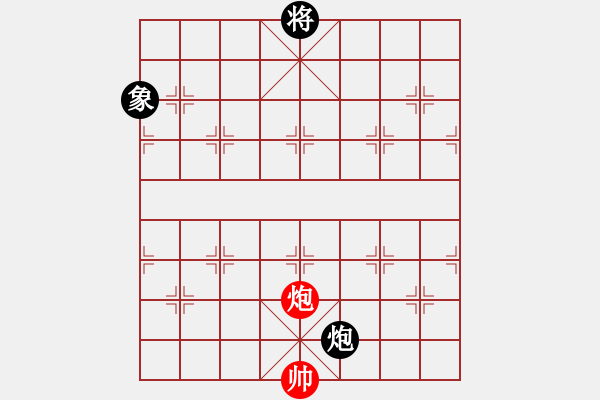 象棋棋譜圖片：紅山茶(5段)-和-starlight(7段) - 步數(shù)：180 