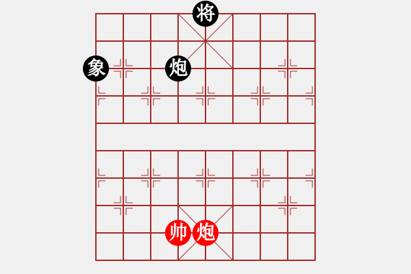 象棋棋譜圖片：紅山茶(5段)-和-starlight(7段) - 步數(shù)：190 