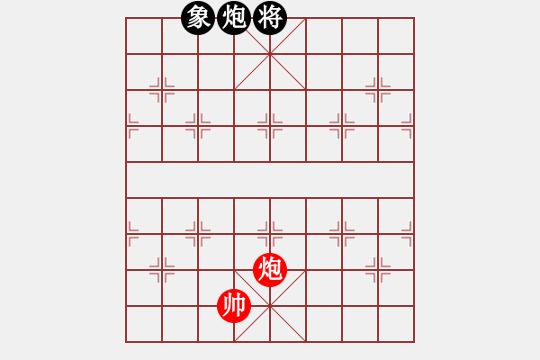 象棋棋譜圖片：紅山茶(5段)-和-starlight(7段) - 步數(shù)：200 