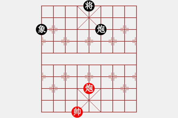 象棋棋譜圖片：紅山茶(5段)-和-starlight(7段) - 步數(shù)：210 