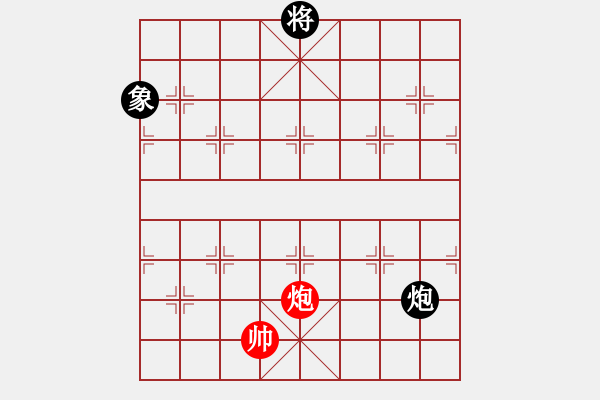 象棋棋譜圖片：紅山茶(5段)-和-starlight(7段) - 步數(shù)：220 