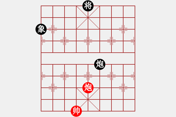 象棋棋譜圖片：紅山茶(5段)-和-starlight(7段) - 步數(shù)：230 