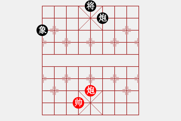 象棋棋譜圖片：紅山茶(5段)-和-starlight(7段) - 步數(shù)：240 