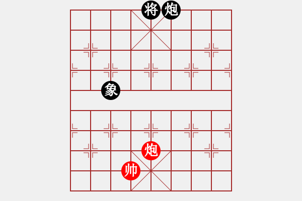 象棋棋譜圖片：紅山茶(5段)-和-starlight(7段) - 步數(shù)：260 