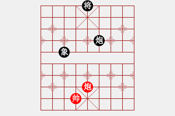 象棋棋譜圖片：紅山茶(5段)-和-starlight(7段) - 步數(shù)：267 