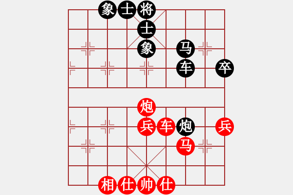 象棋棋譜圖片：紅山茶(5段)-和-starlight(7段) - 步數(shù)：50 