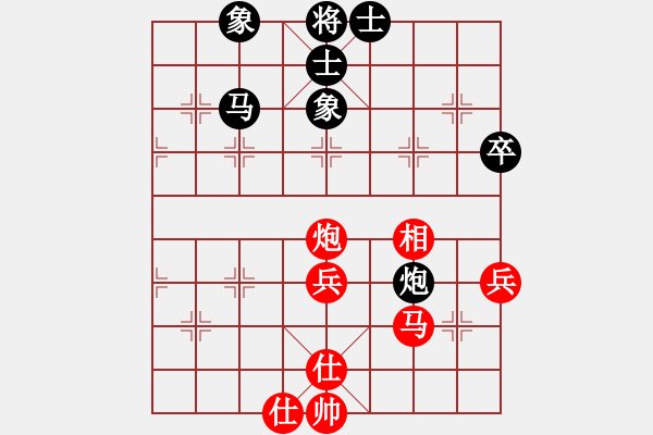 象棋棋譜圖片：紅山茶(5段)-和-starlight(7段) - 步數(shù)：60 