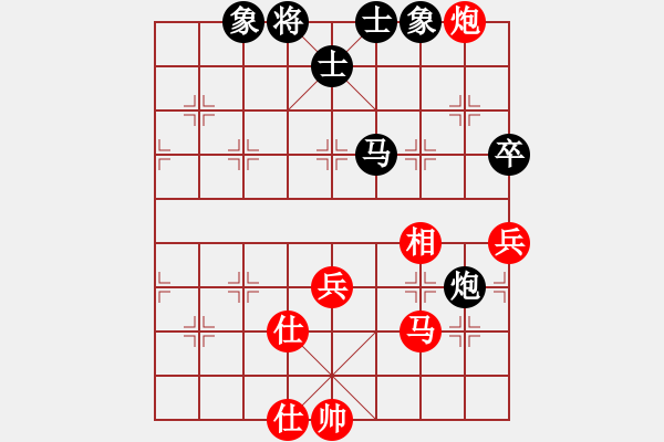 象棋棋譜圖片：紅山茶(5段)-和-starlight(7段) - 步數(shù)：70 