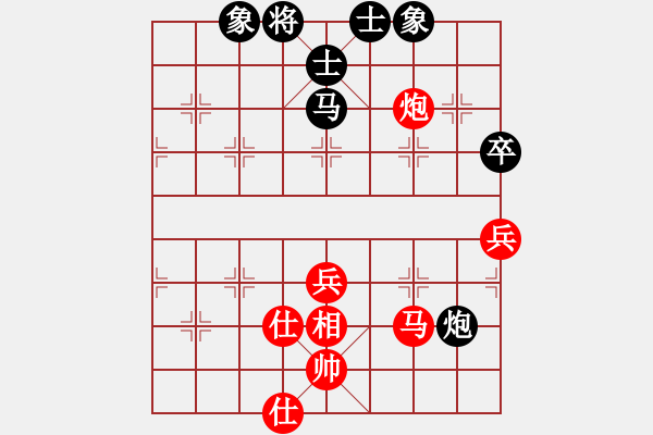 象棋棋譜圖片：紅山茶(5段)-和-starlight(7段) - 步數(shù)：80 