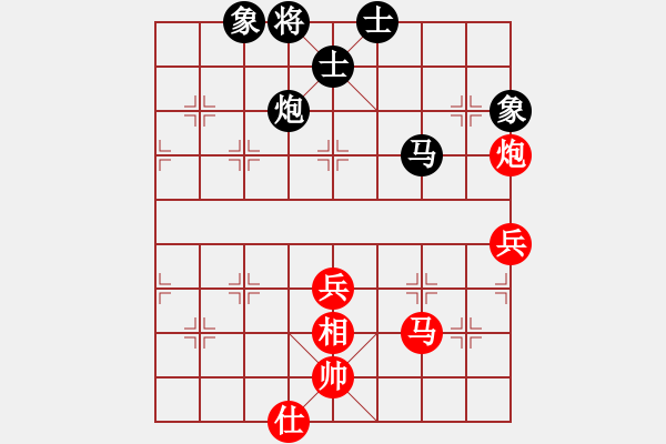 象棋棋譜圖片：紅山茶(5段)-和-starlight(7段) - 步數(shù)：90 