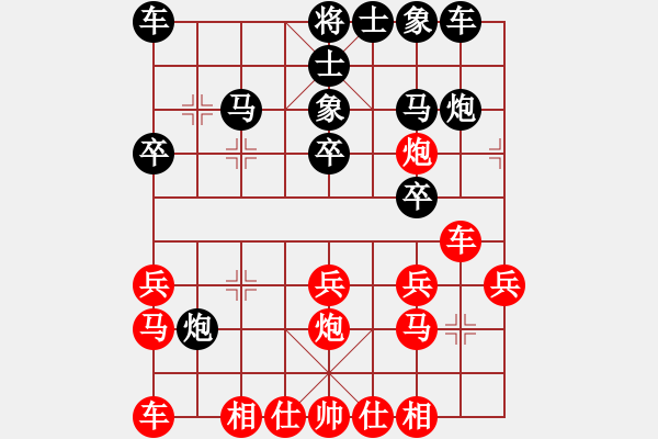 象棋棋谱图片：许银川 先和 金波 - 步数：20 