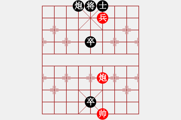 象棋棋譜圖片：【象棋殺法練習(xí)4000題】圖104 - 步數(shù)：0 