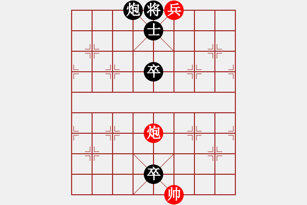 象棋棋譜圖片：【象棋殺法練習(xí)4000題】圖104 - 步數(shù)：3 