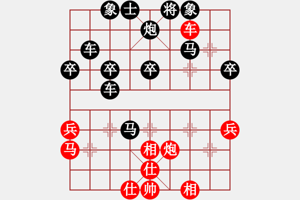 象棋棋譜圖片：清都山水郎(9弦)-勝-初級棋手(風(fēng)魔) - 步數(shù)：50 