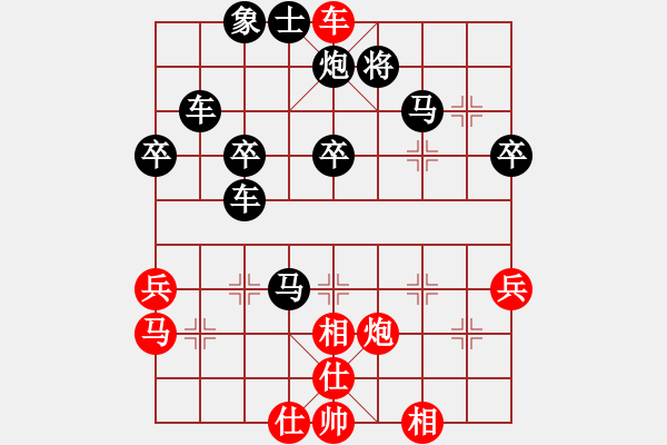 象棋棋譜圖片：清都山水郎(9弦)-勝-初級棋手(風(fēng)魔) - 步數(shù)：53 