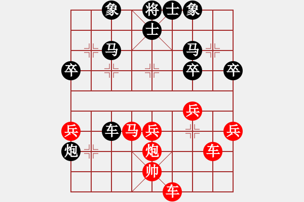 象棋棋譜圖片：中炮過河車互進(jìn)七兵對屏風(fēng)馬平炮兌車 黑橫車 紅進(jìn)河口馬 （車八進(jìn)三） 縱橫天下一(5段)-勝-神秘( - 步數(shù)：50 