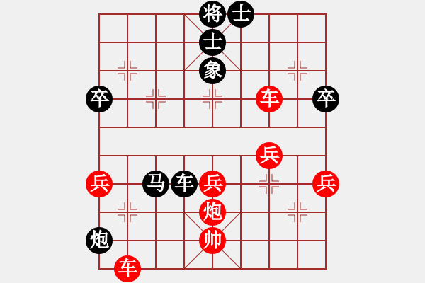 象棋棋譜圖片：中炮過河車互進(jìn)七兵對屏風(fēng)馬平炮兌車 黑橫車 紅進(jìn)河口馬 （車八進(jìn)三） 縱橫天下一(5段)-勝-神秘( - 步數(shù)：60 