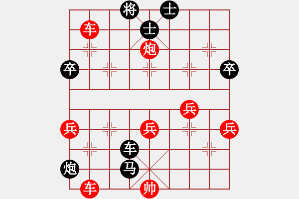 象棋棋譜圖片：中炮過河車互進(jìn)七兵對屏風(fēng)馬平炮兌車 黑橫車 紅進(jìn)河口馬 （車八進(jìn)三） 縱橫天下一(5段)-勝-神秘( - 步數(shù)：70 