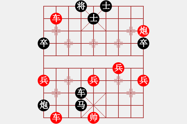 象棋棋譜圖片：中炮過河車互進(jìn)七兵對屏風(fēng)馬平炮兌車 黑橫車 紅進(jìn)河口馬 （車八進(jìn)三） 縱橫天下一(5段)-勝-神秘( - 步數(shù)：71 