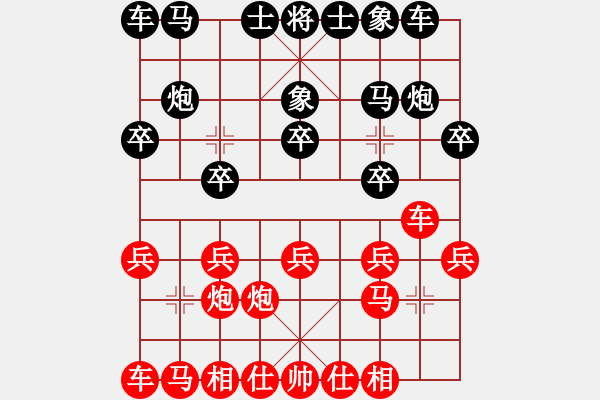 象棋棋譜圖片：我心飛揚(yáng)[紅] -VS- 負(fù)分太后 魚[黑]（4） - 步數(shù)：10 