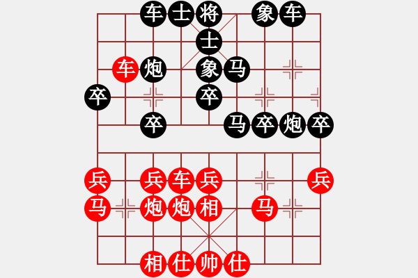 象棋棋譜圖片：我心飛揚(yáng)[紅] -VS- 負(fù)分太后 魚[黑]（4） - 步數(shù)：30 