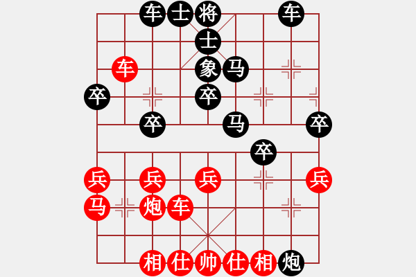 象棋棋譜圖片：我心飛揚(yáng)[紅] -VS- 負(fù)分太后 魚[黑]（4） - 步數(shù)：40 