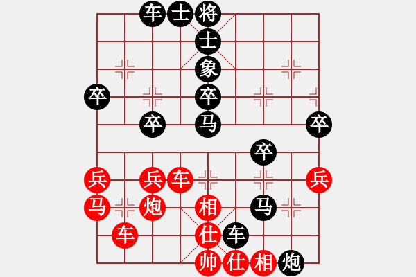 象棋棋譜圖片：我心飛揚(yáng)[紅] -VS- 負(fù)分太后 魚[黑]（4） - 步數(shù)：50 