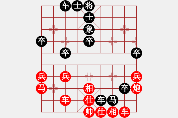 象棋棋譜圖片：我心飛揚(yáng)[紅] -VS- 負(fù)分太后 魚[黑]（4） - 步數(shù)：60 