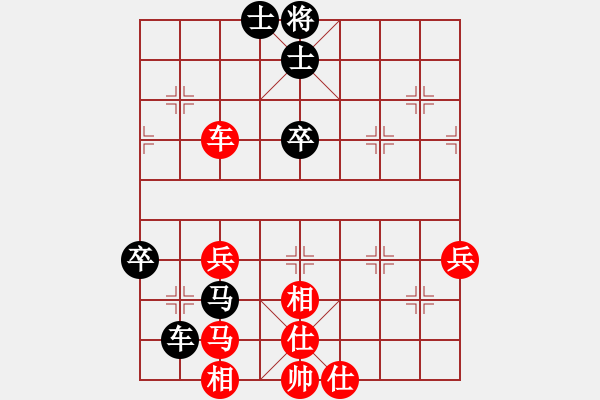 象棋棋譜圖片：我心飛揚(yáng)[紅] -VS- 負(fù)分太后 魚[黑]（4） - 步數(shù)：98 