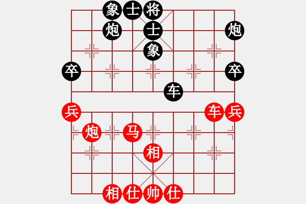 象棋棋譜圖片：汪洋 先和 鄭惟桐 - 步數(shù)：60 