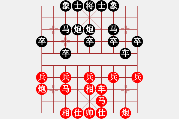 象棋棋譜圖片：358局 A27- 飛相對(duì)左中炮-魯肅(2000) 先負(fù) 小蟲引擎23層(2590) - 步數(shù)：20 