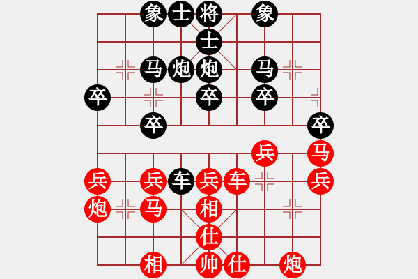 象棋棋譜圖片：358局 A27- 飛相對(duì)左中炮-魯肅(2000) 先負(fù) 小蟲引擎23層(2590) - 步數(shù)：30 