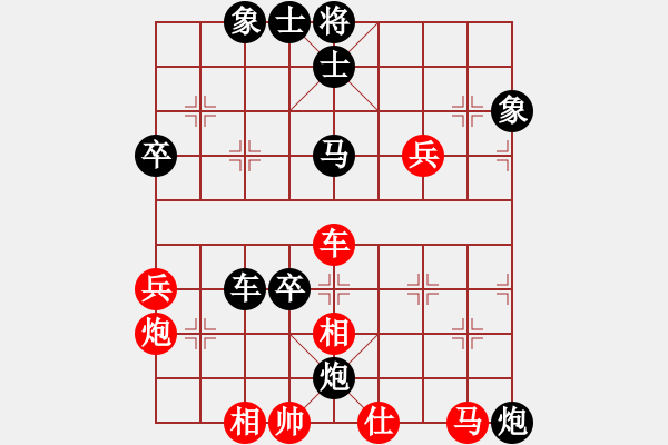 象棋棋譜圖片：358局 A27- 飛相對(duì)左中炮-魯肅(2000) 先負(fù) 小蟲引擎23層(2590) - 步數(shù)：70 