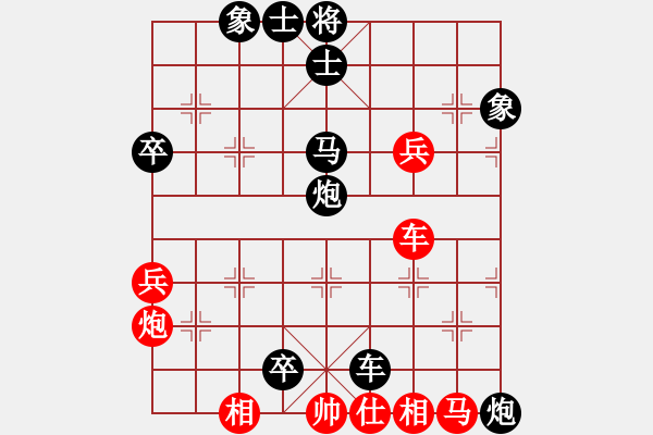 象棋棋譜圖片：358局 A27- 飛相對(duì)左中炮-魯肅(2000) 先負(fù) 小蟲引擎23層(2590) - 步數(shù)：80 