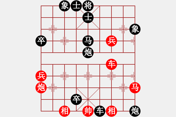 象棋棋譜圖片：358局 A27- 飛相對(duì)左中炮-魯肅(2000) 先負(fù) 小蟲引擎23層(2590) - 步數(shù)：82 